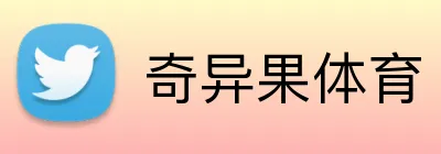 奇异果体育 logo